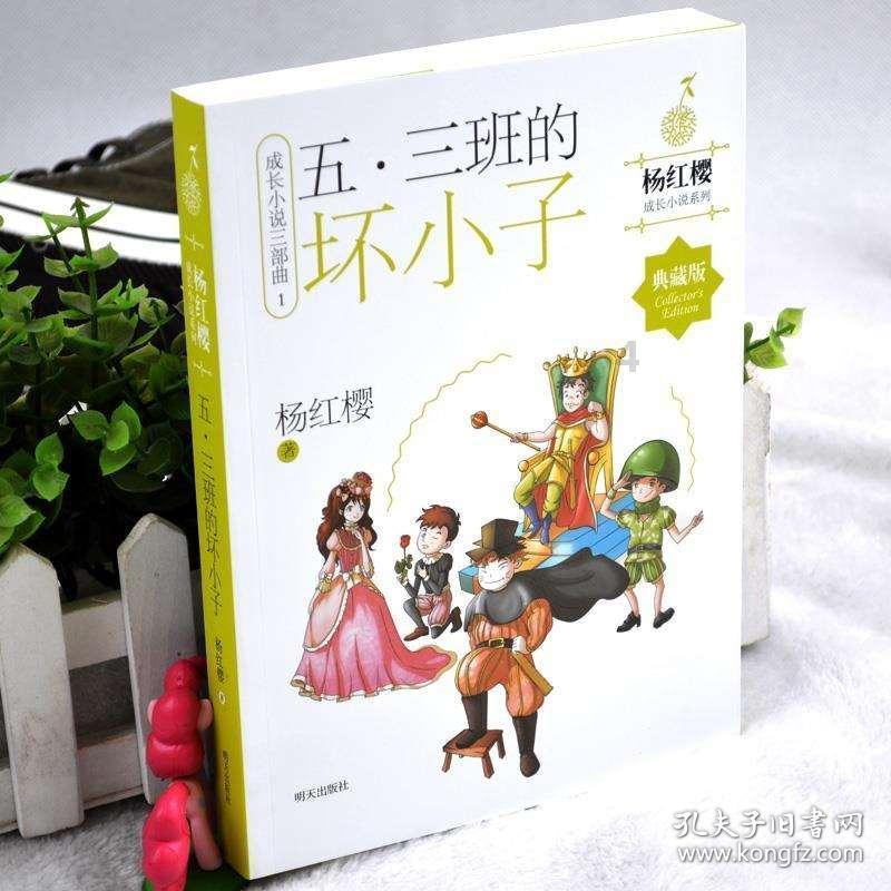 杨旭文在我的秘密室友里演的是谁？
