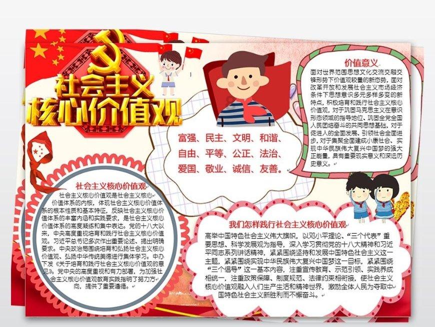 ikun粉是哪个明星的粉?